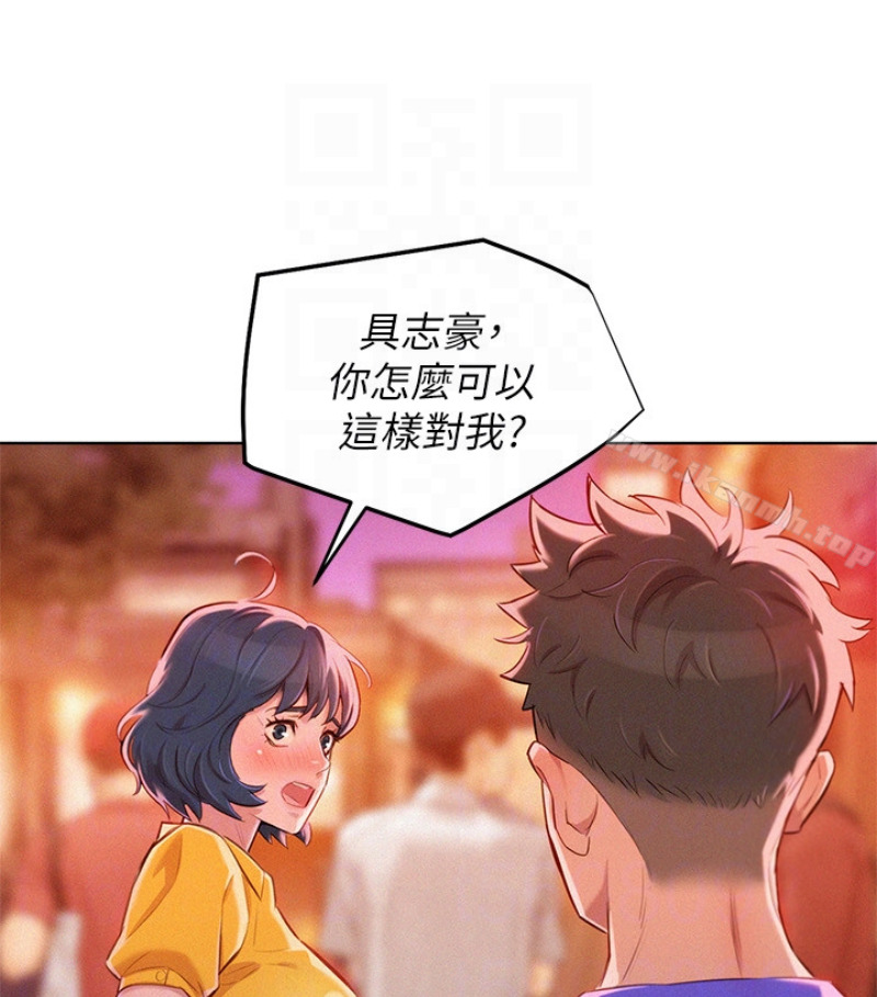 54P - 漂亮干姊姊