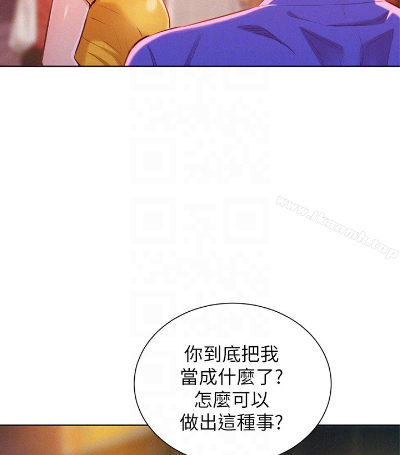55P - 漂亮干姊姊