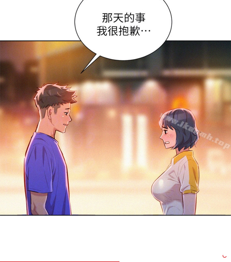 57P - 漂亮干姊姊