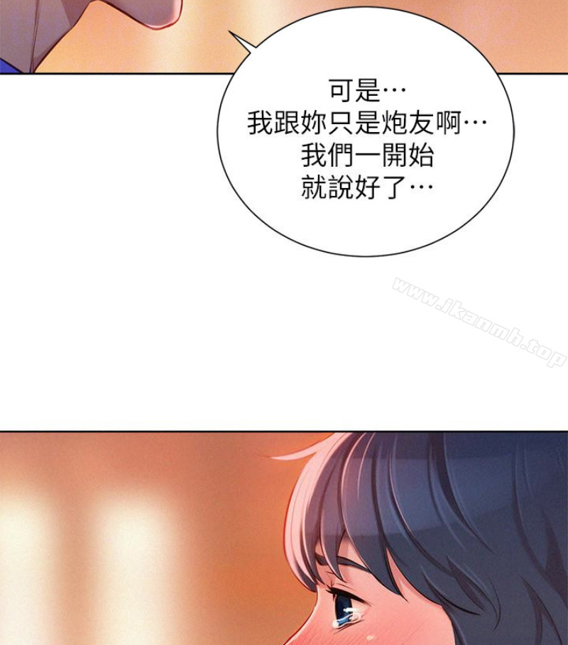 59P - 漂亮干姊姊