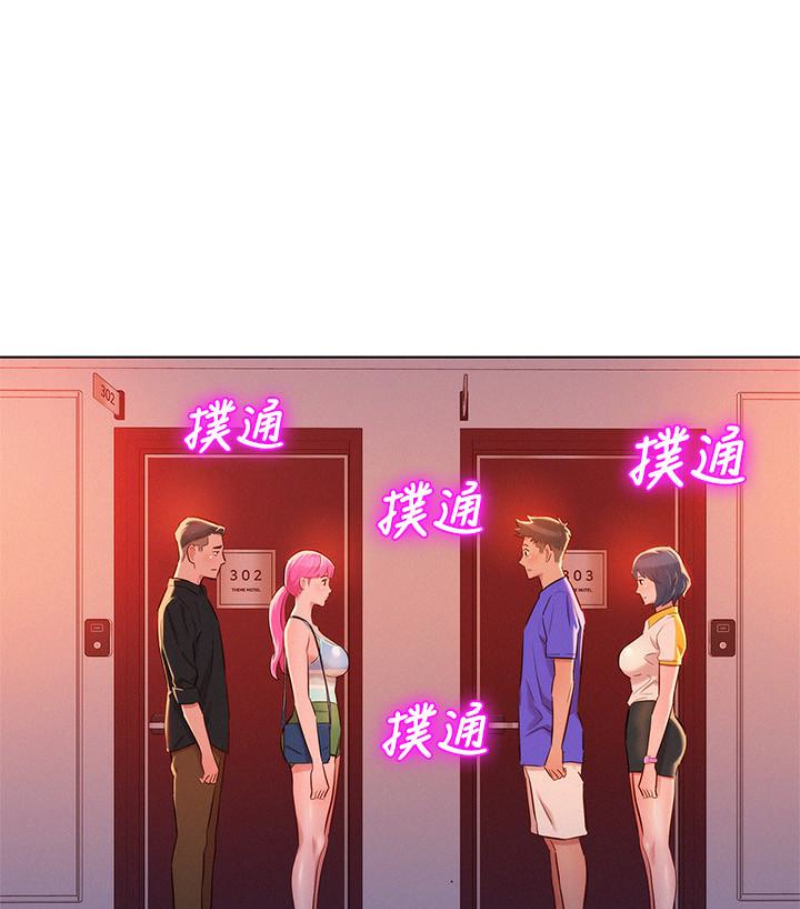 5P - 漂亮干姊姊