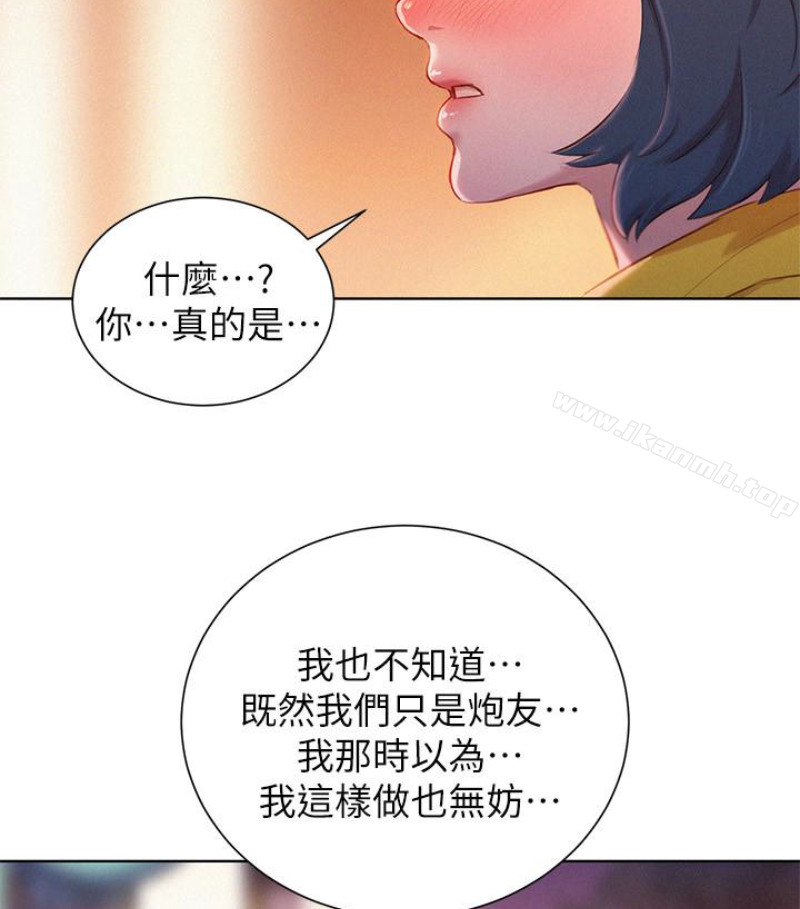 60P - 漂亮干姊姊