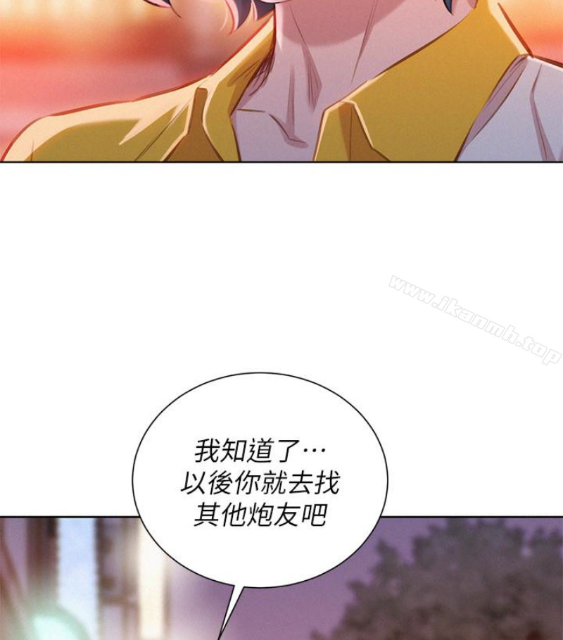 63P - 漂亮干姊姊