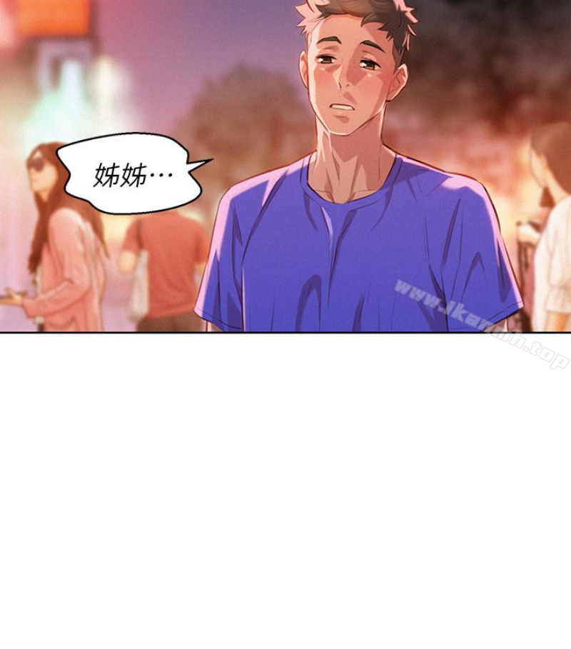 67P - 漂亮干姊姊