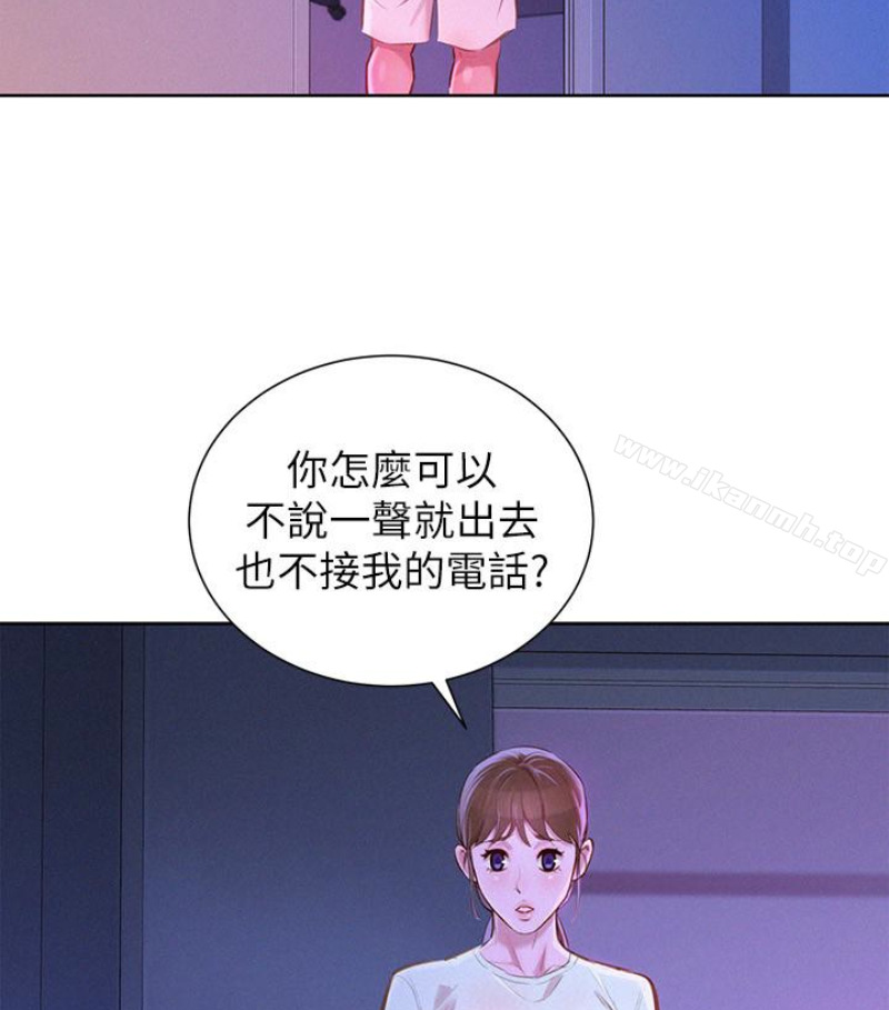 76P - 漂亮干姊姊