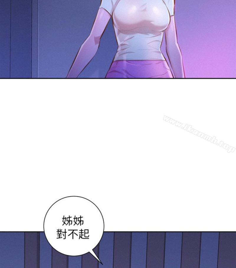 77P - 漂亮干姊姊