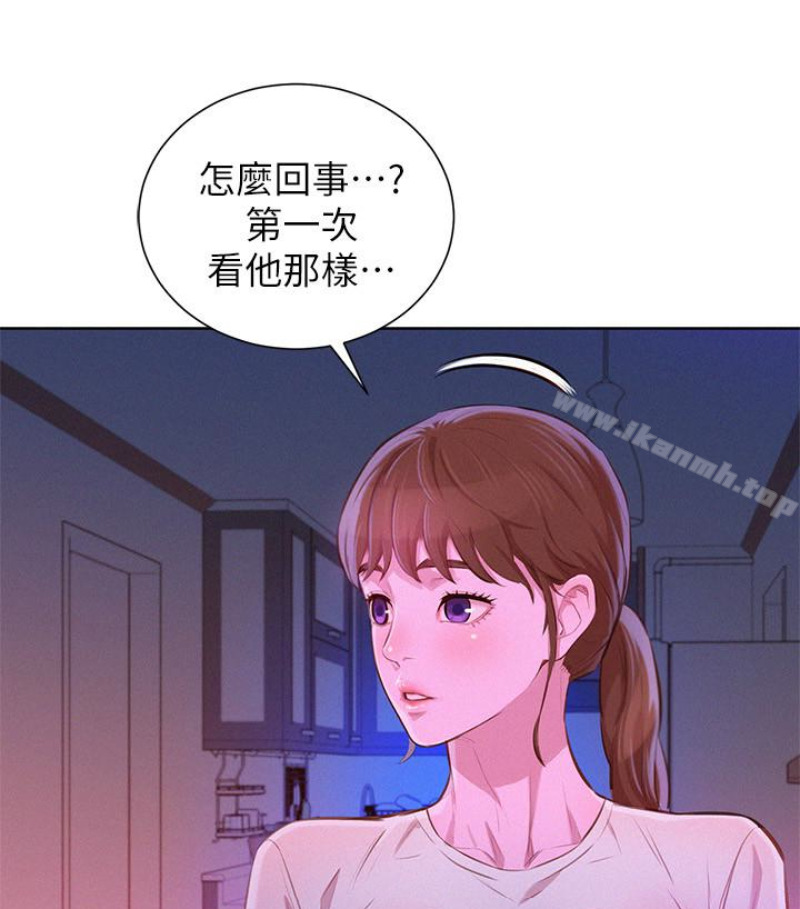 83P - 漂亮干姊姊