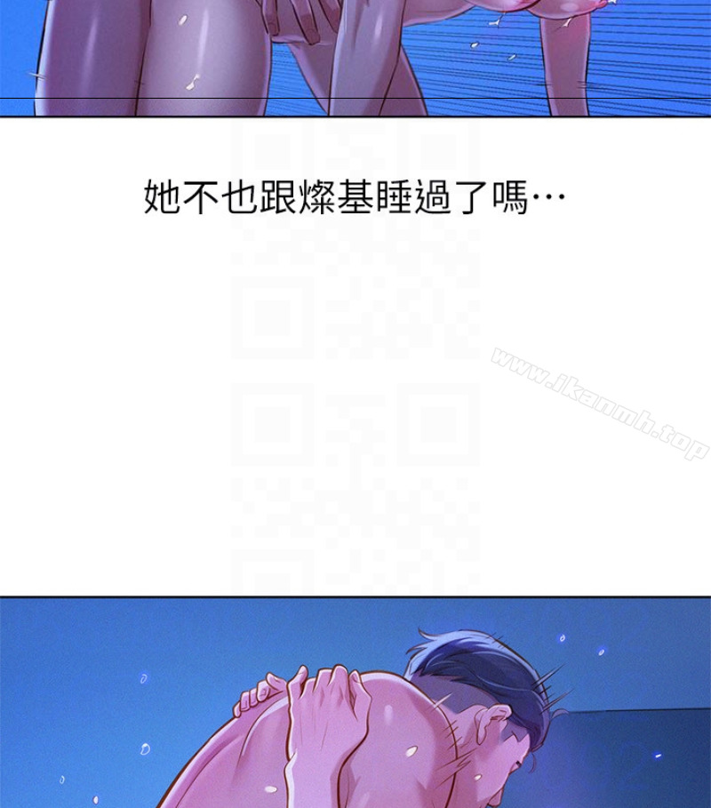 89P - 漂亮干姊姊