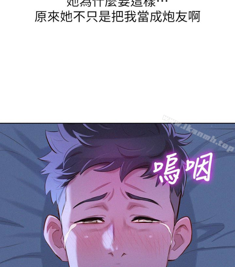 92P - 漂亮干姊姊