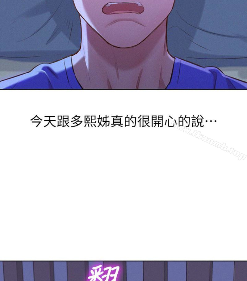 93P - 漂亮干姊姊