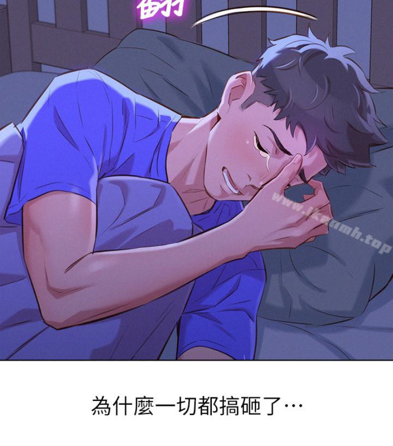 94P - 漂亮干姊姊