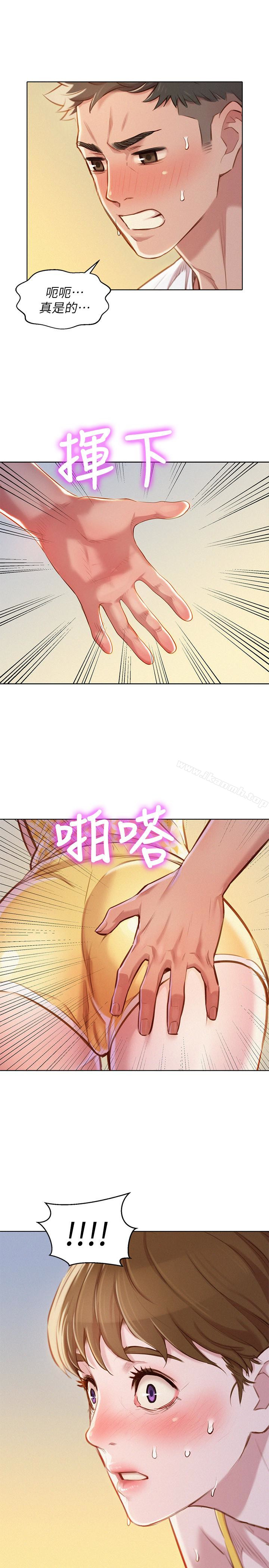 21P - 漂亮干姊姊
