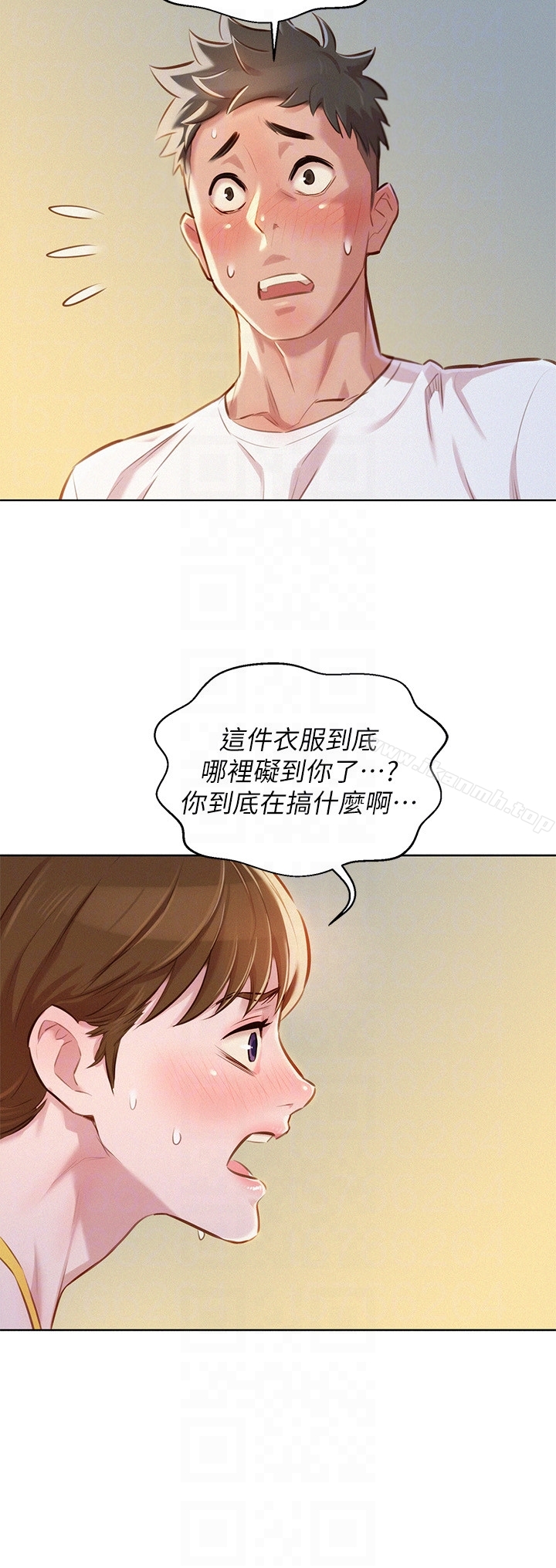 23P - 漂亮干姊姊