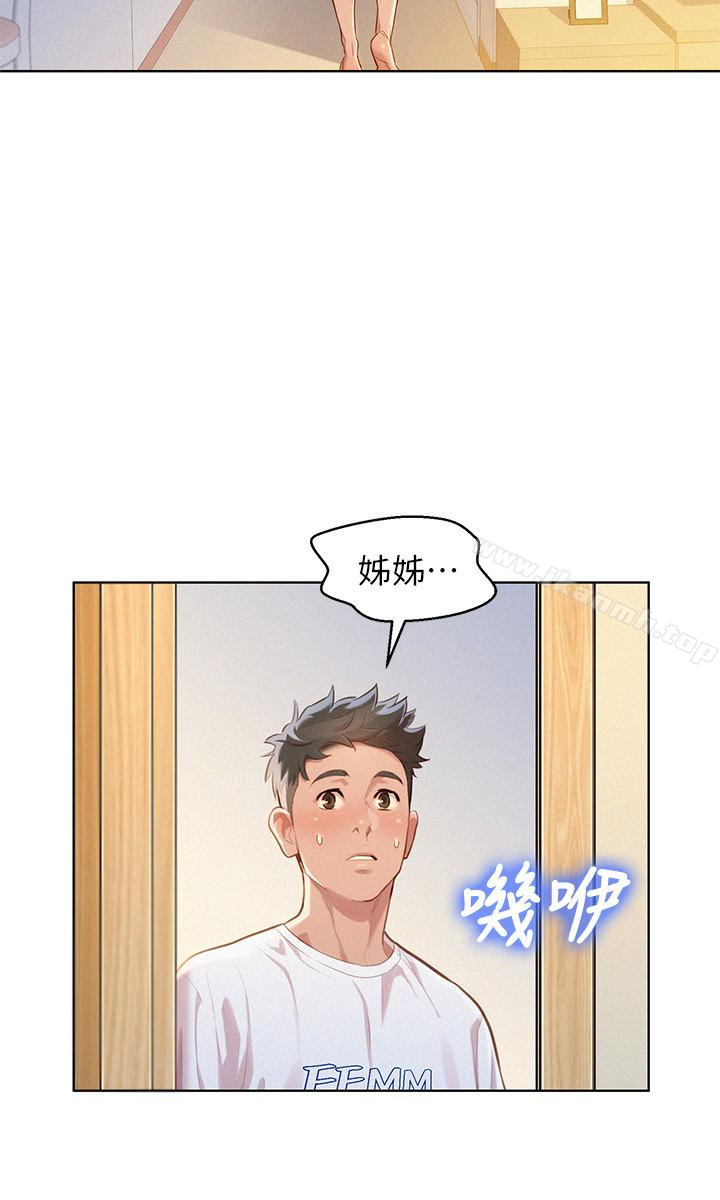 26P - 漂亮干姊姊