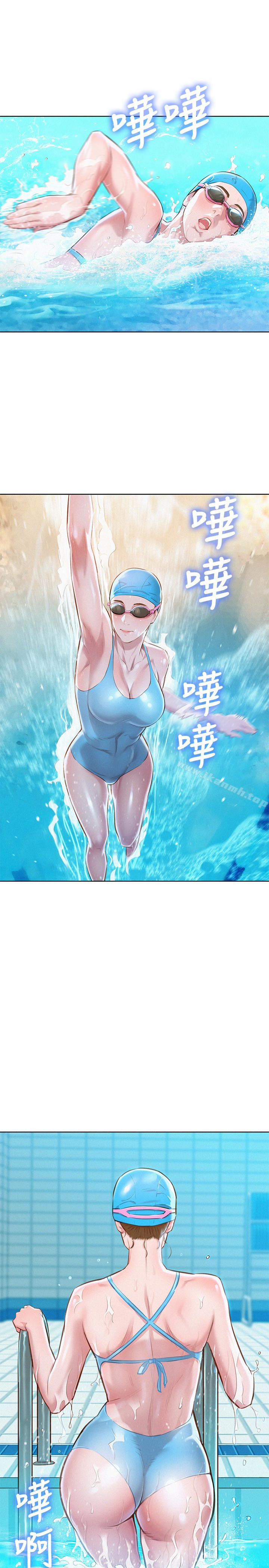4P - 漂亮干姊姊