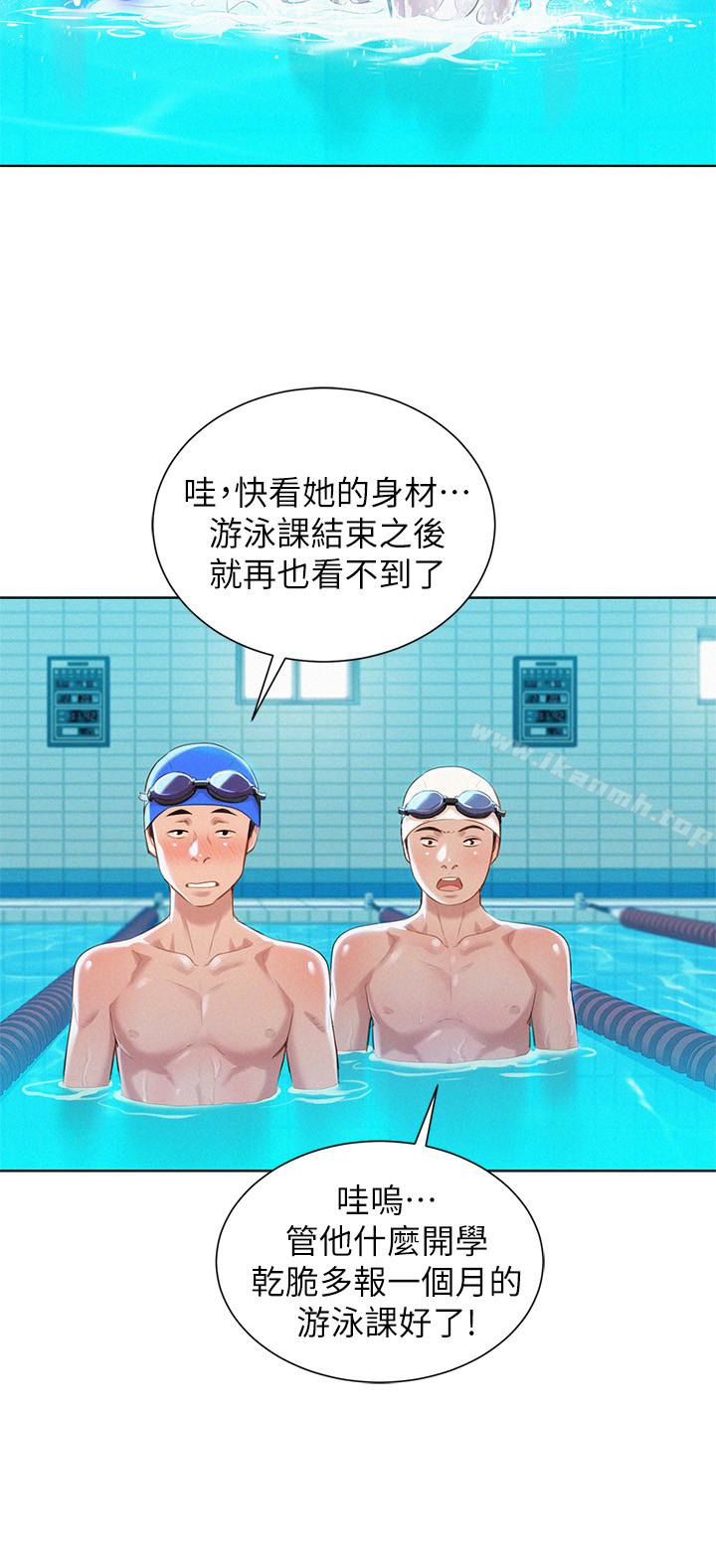5P - 漂亮干姊姊
