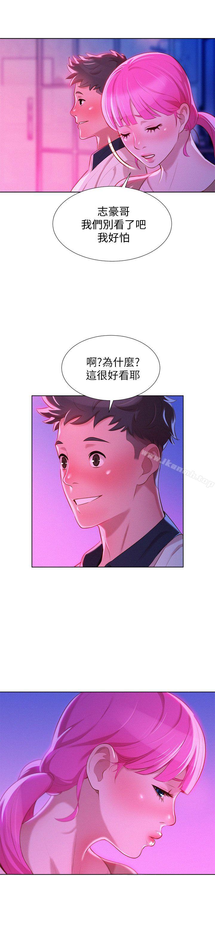 17P - 漂亮干姊姊