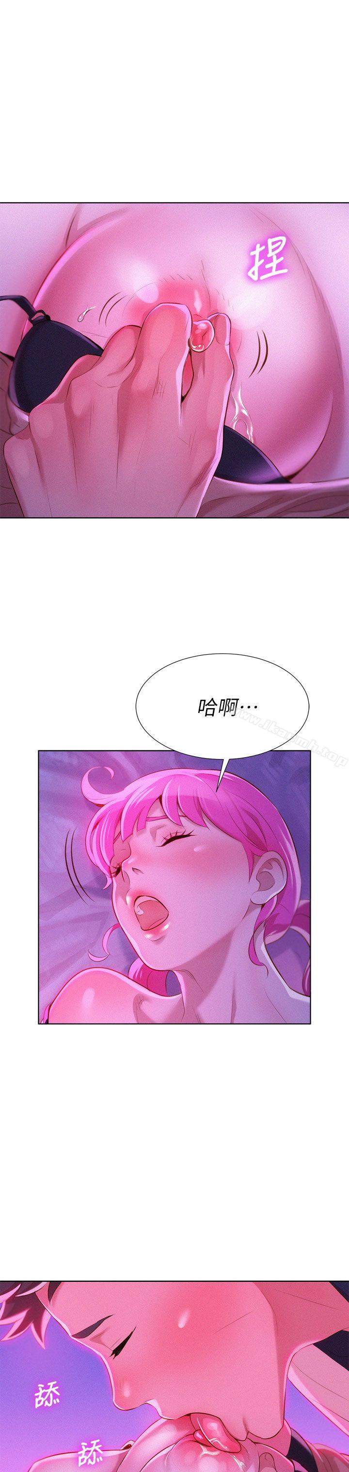 26P - 漂亮干姊姊