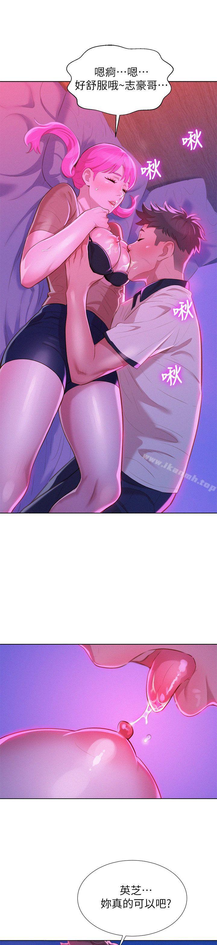28P - 漂亮干姊姊