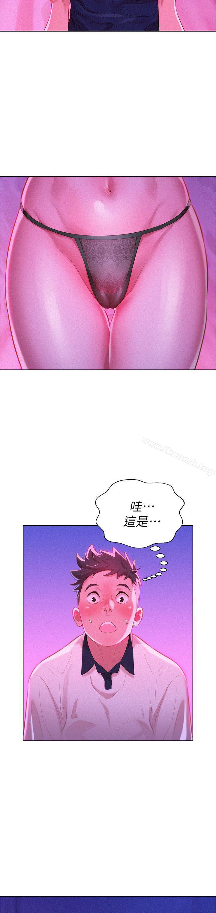 30P - 漂亮干姊姊