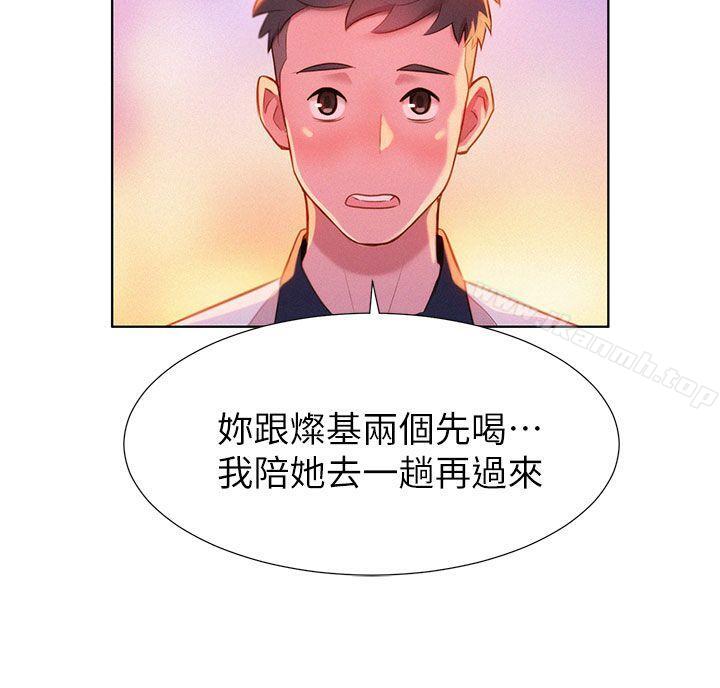 8P - 漂亮干姊姊