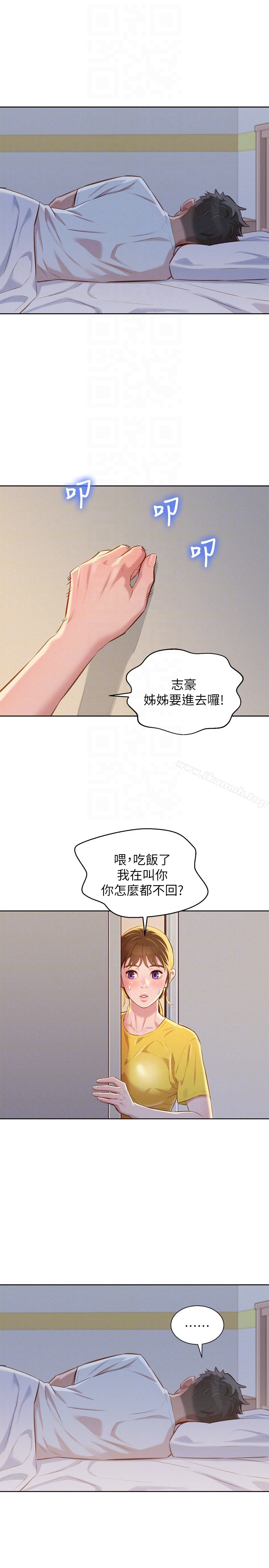 25P - 漂亮干姊姊