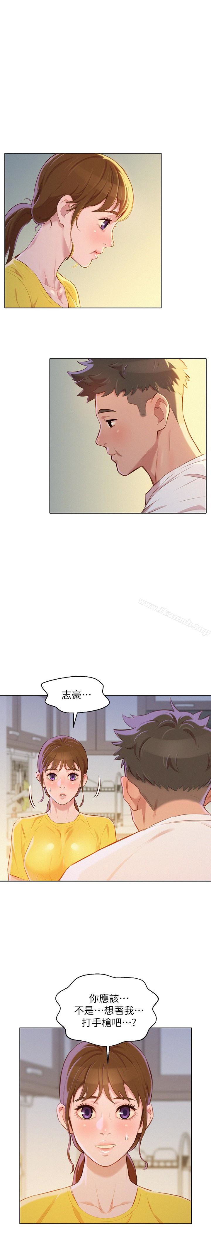 28P - 漂亮干姊姊