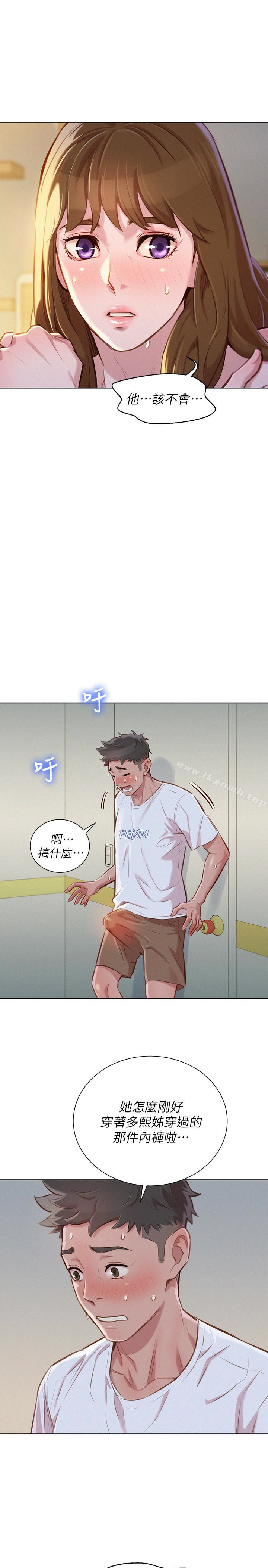 6P - 漂亮干姊姊
