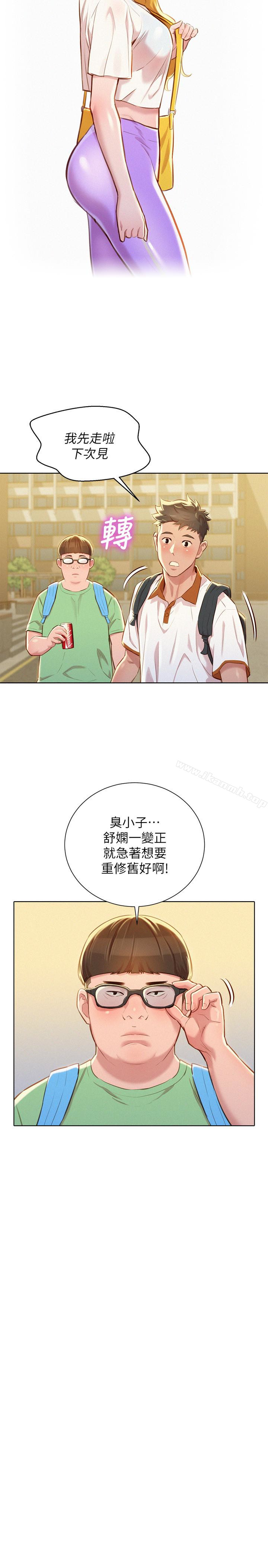 16P - 漂亮干姊姊
