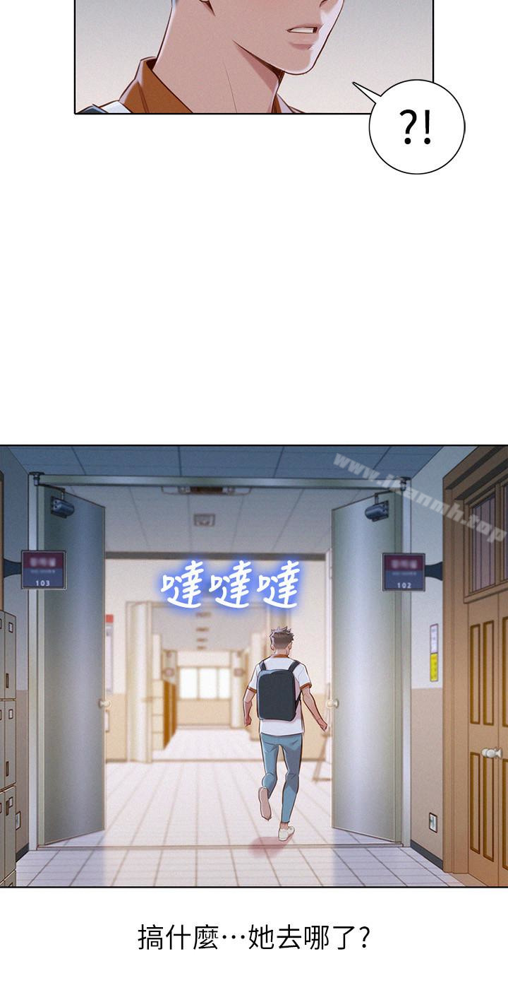 26P - 漂亮干姊姊