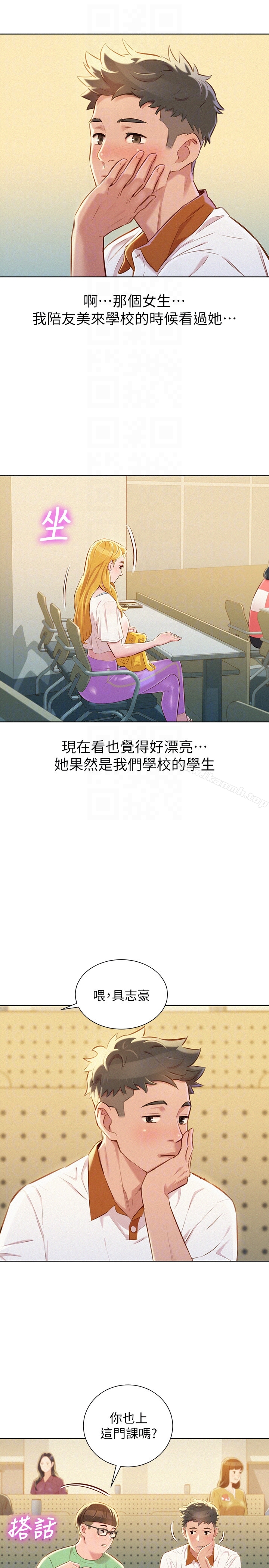 7P - 漂亮干姊姊