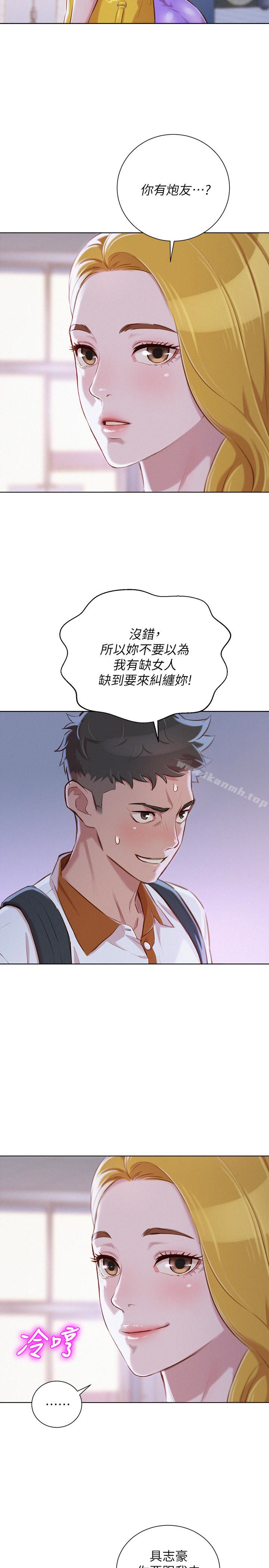 10P - 漂亮干姊姊