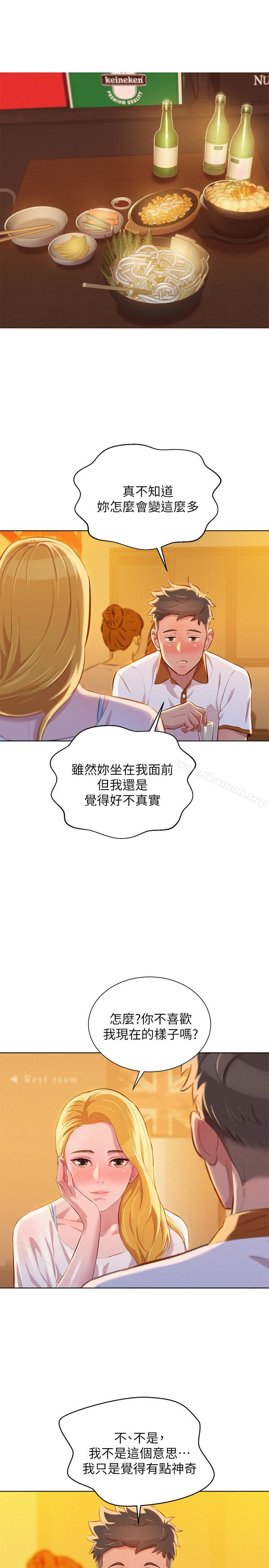 16P - 漂亮干姊姊