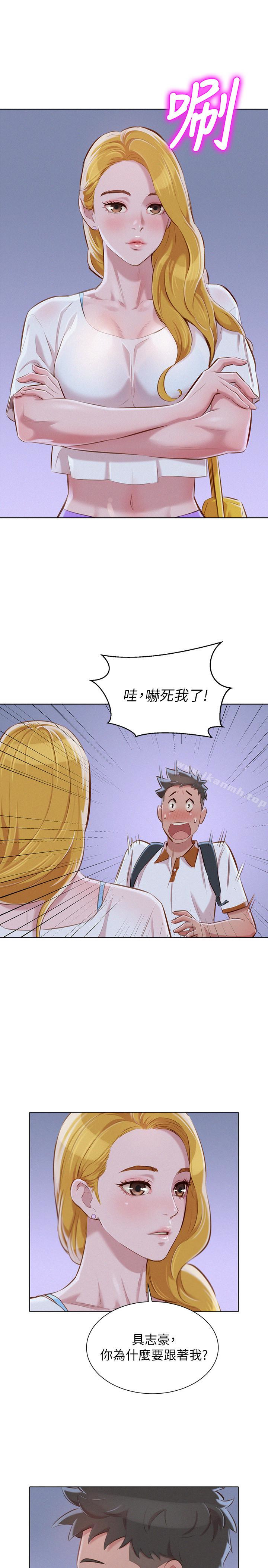 1P - 漂亮干姊姊
