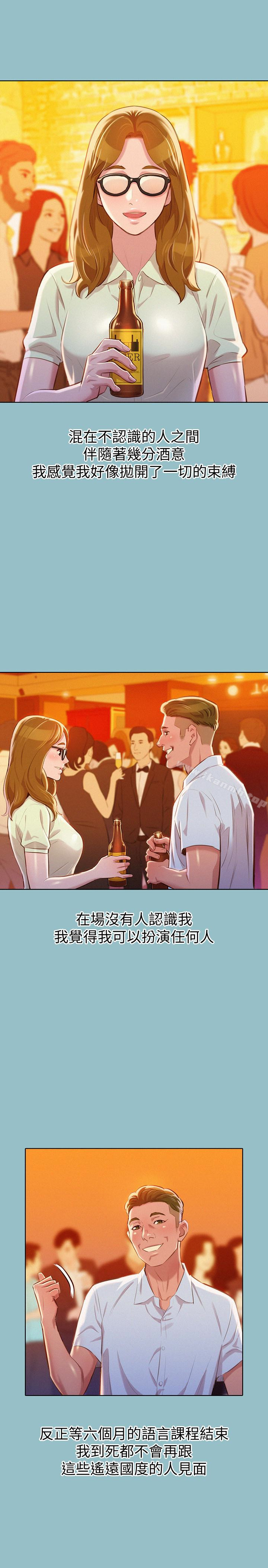 21P - 漂亮干姊姊