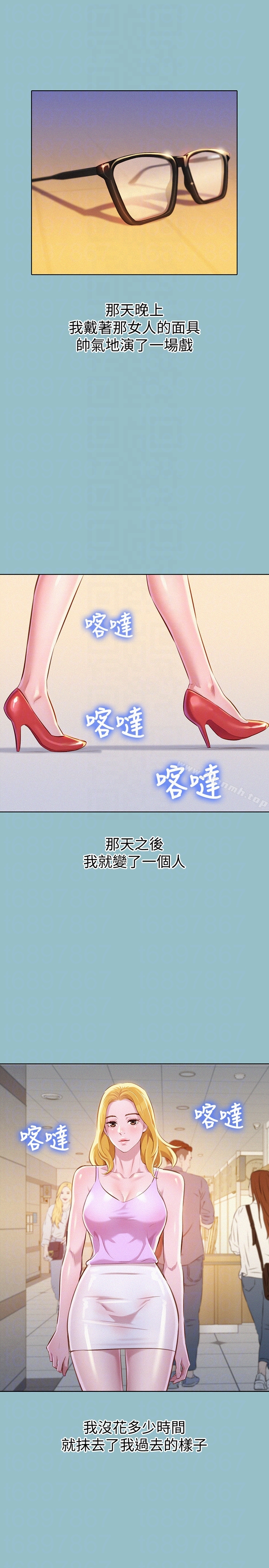 25P - 漂亮干姊姊