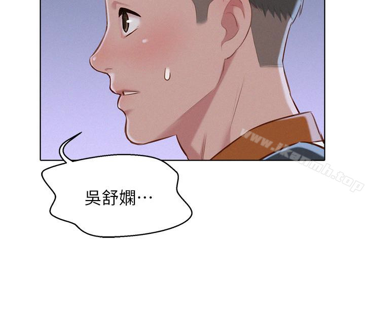 2P - 漂亮干姊姊