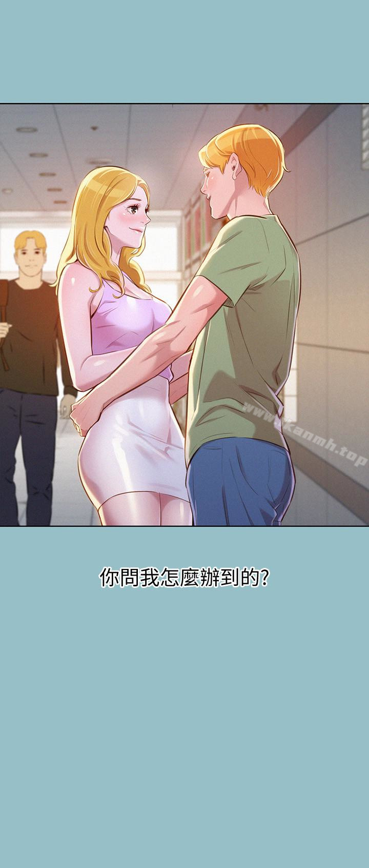 26P - 漂亮干姊姊