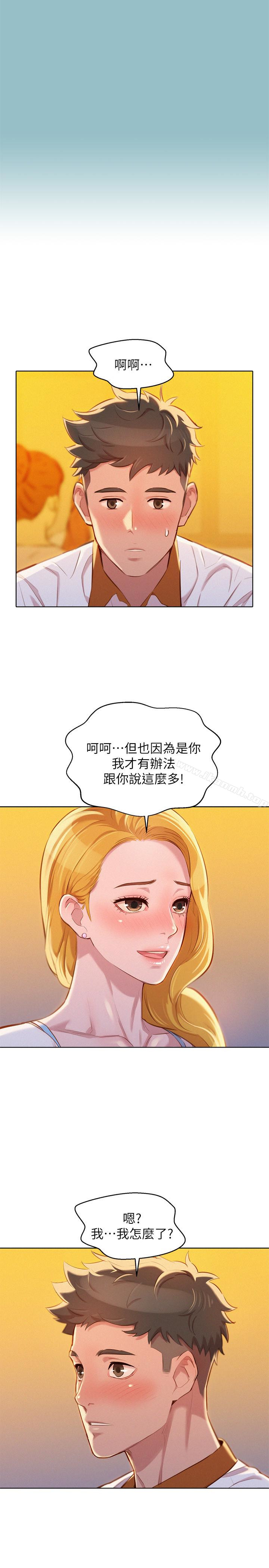 28P - 漂亮干姊姊