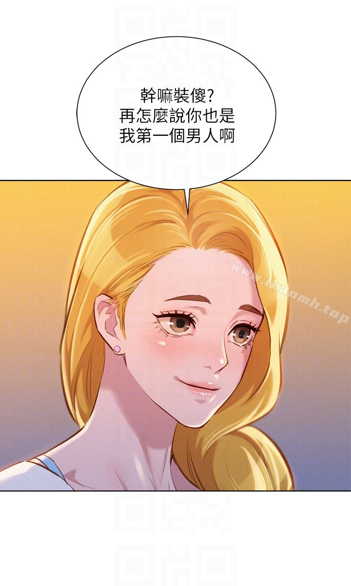 29P - 漂亮干姊姊