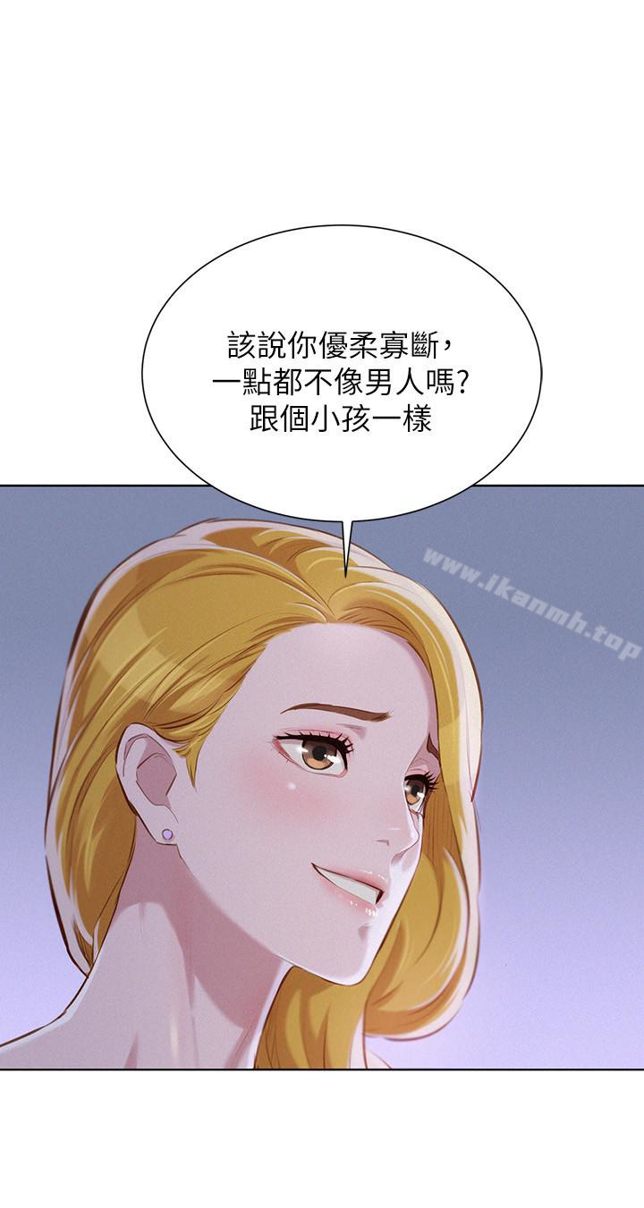 5P - 漂亮干姊姊
