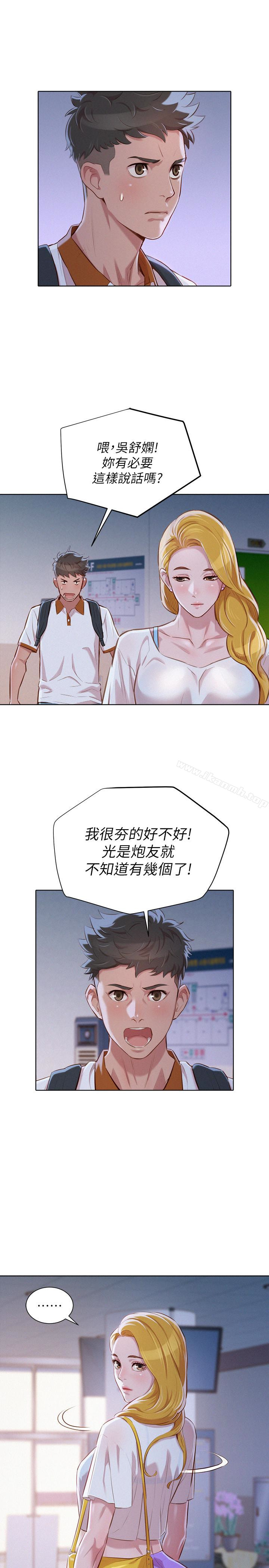 9P - 漂亮干姊姊