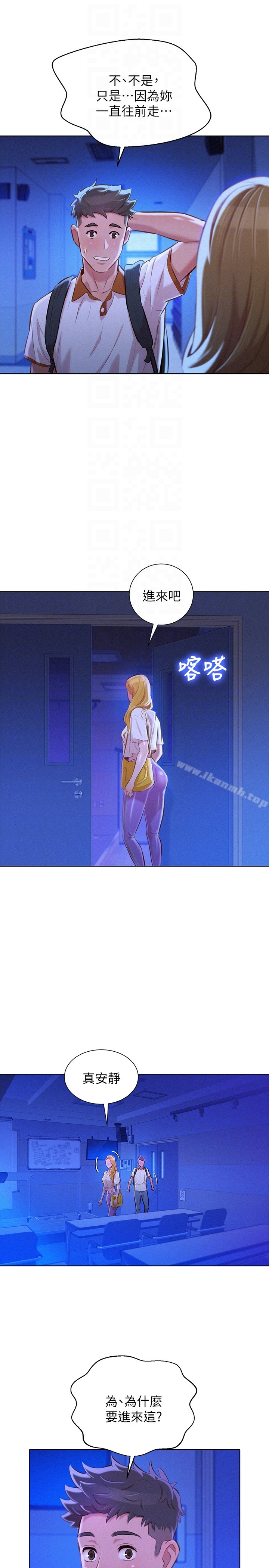 11P - 漂亮干姊姊