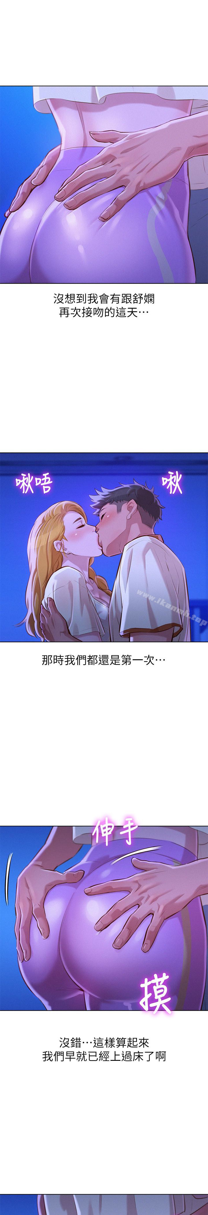 17P - 漂亮干姊姊