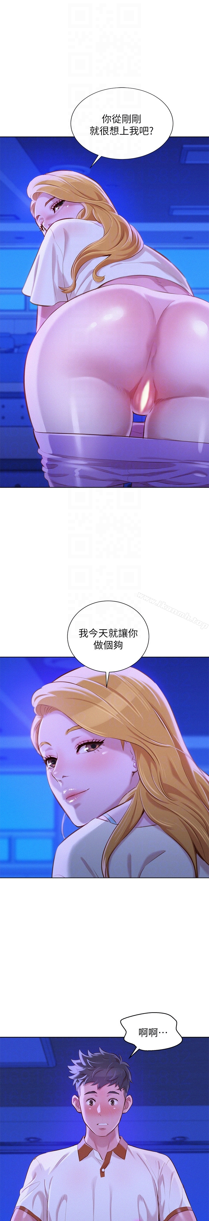 29P - 漂亮干姊姊