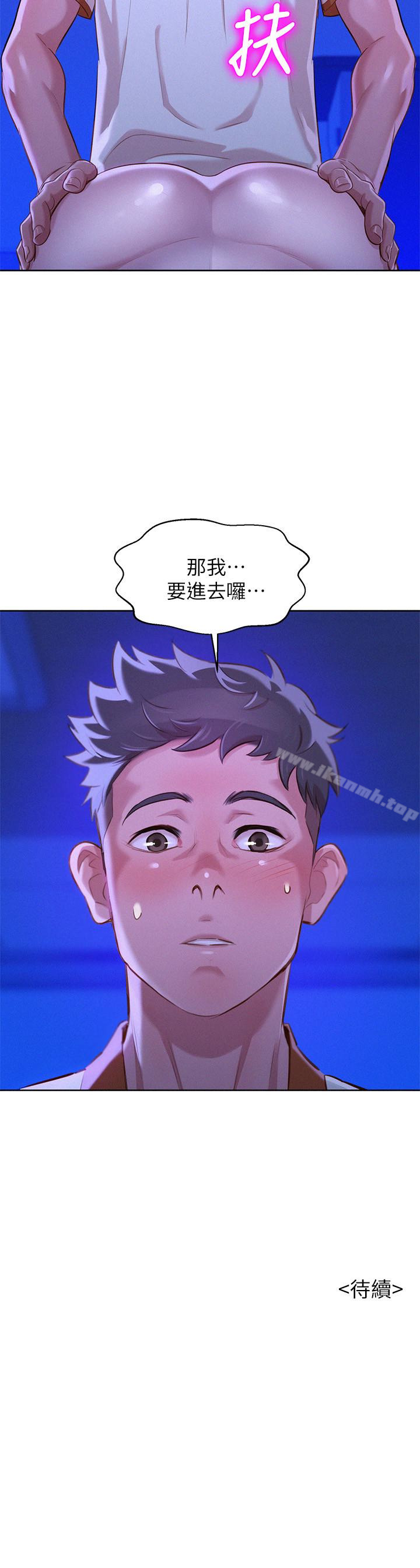 30P - 漂亮干姊姊