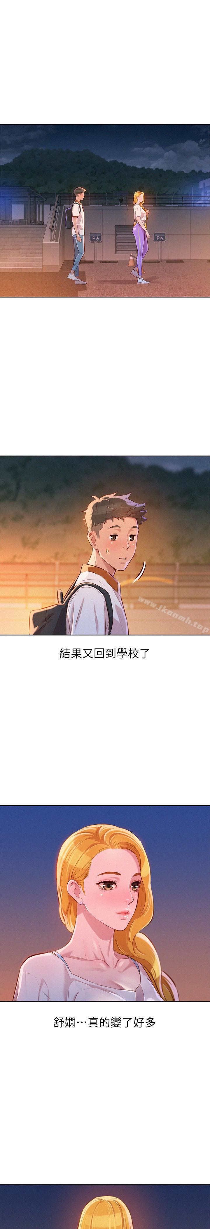 6P - 漂亮干姊姊