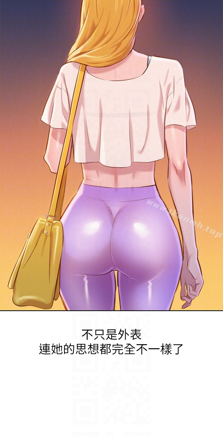 7P - 漂亮干姊姊