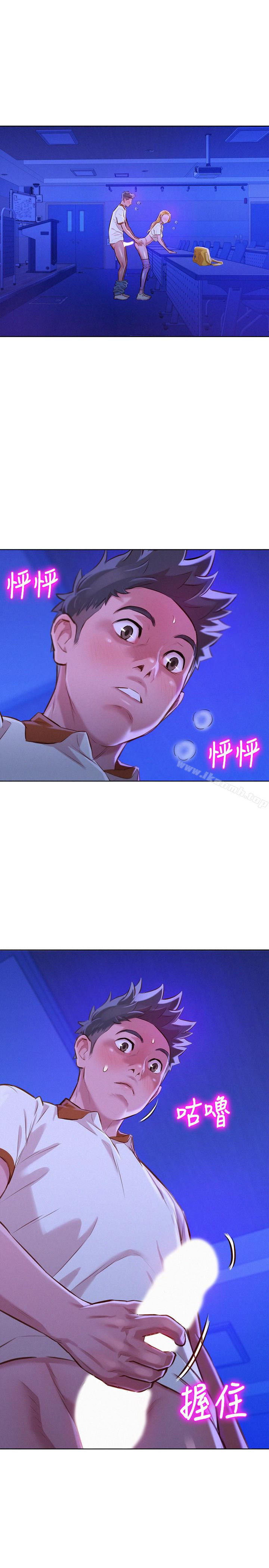 4P - 漂亮干姊姊