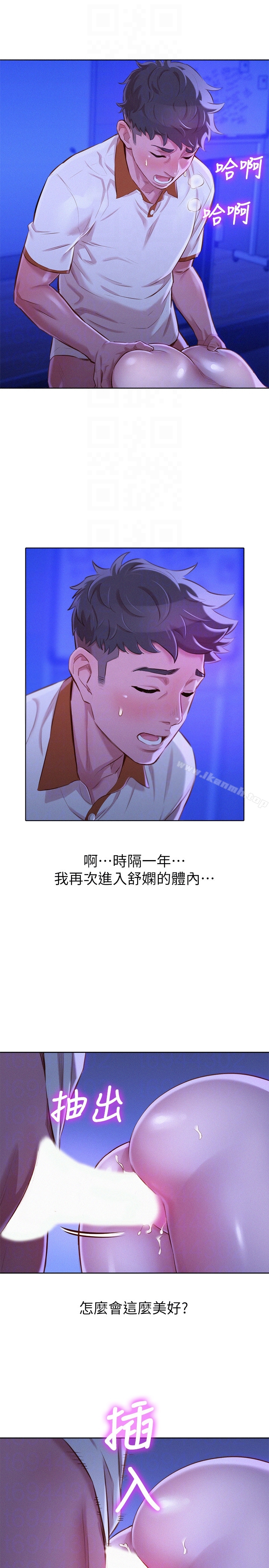 7P - 漂亮干姊姊